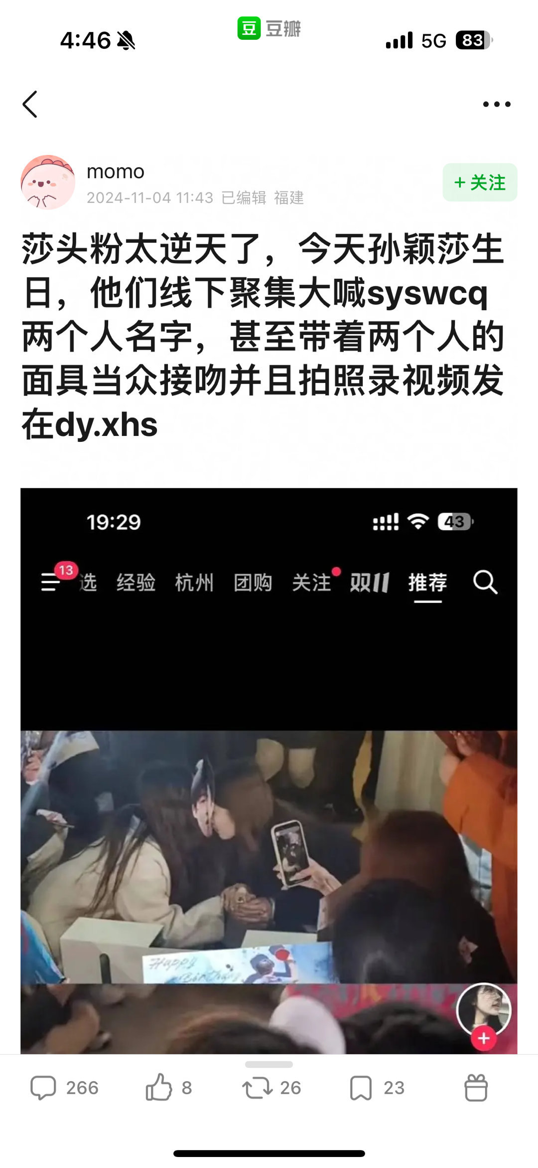 啊啊啊以我对cp粉的了解，他们不仅不觉得丢人反而会觉得自己非常勇非常牛呗非常自豪