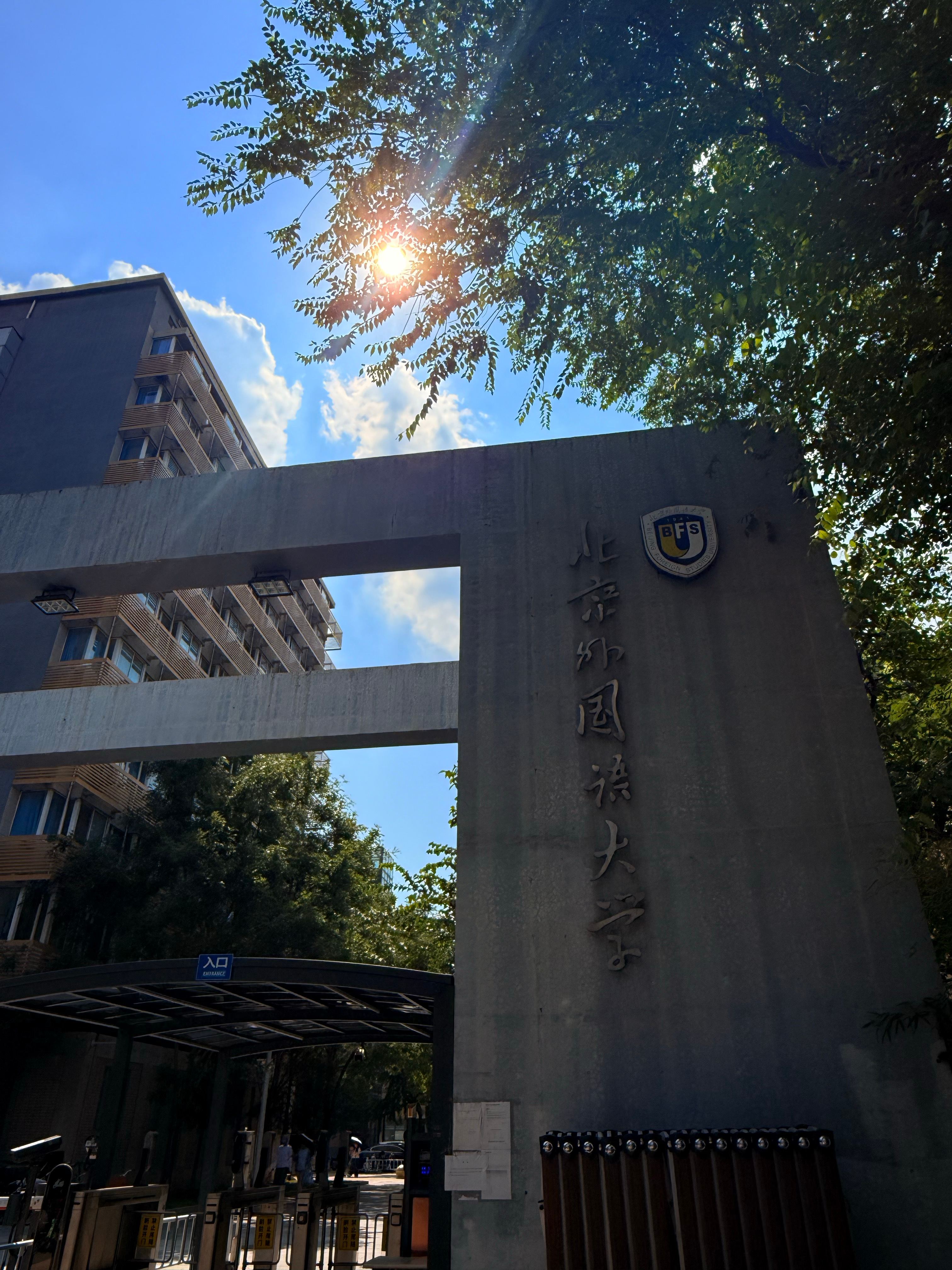 网友面基中紧张 