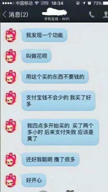 让我们用一根蜡烛送别这位朋友。。[蜡烛] 【搞笑】 ​​​
