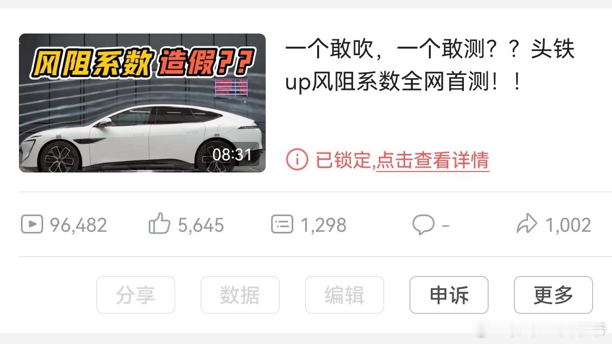 更新一下：截止目前几个主要平台的微博视频都看不到了，只有小红书和视频号的还在。有