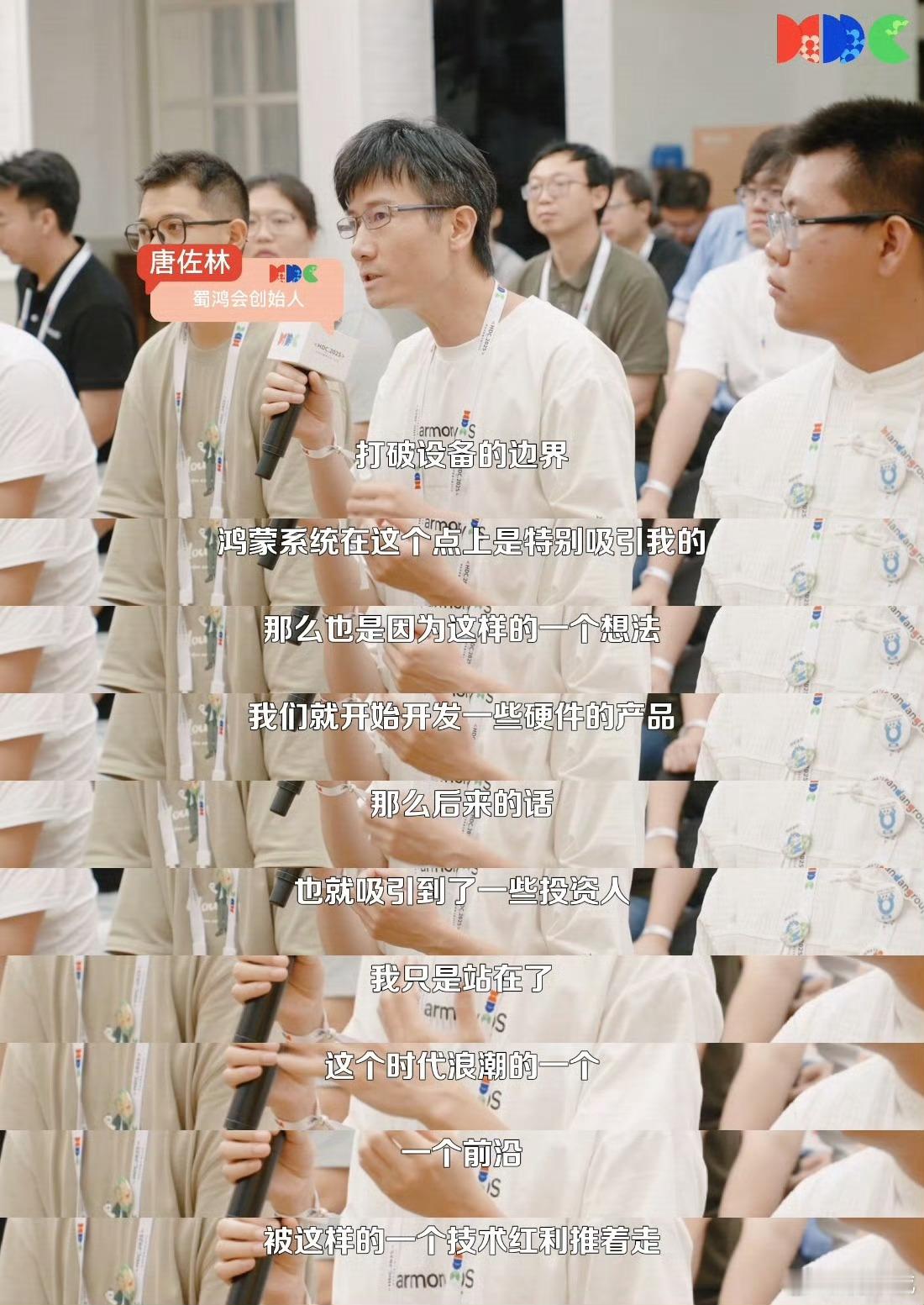 呼兰说搞开发讲究个巧劲儿  作为前程序员的呼兰，对这种问题的看法我是相信的，开发