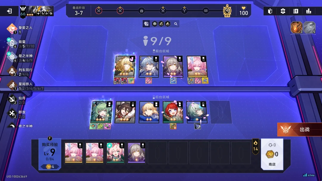 也是坐上轮椅了