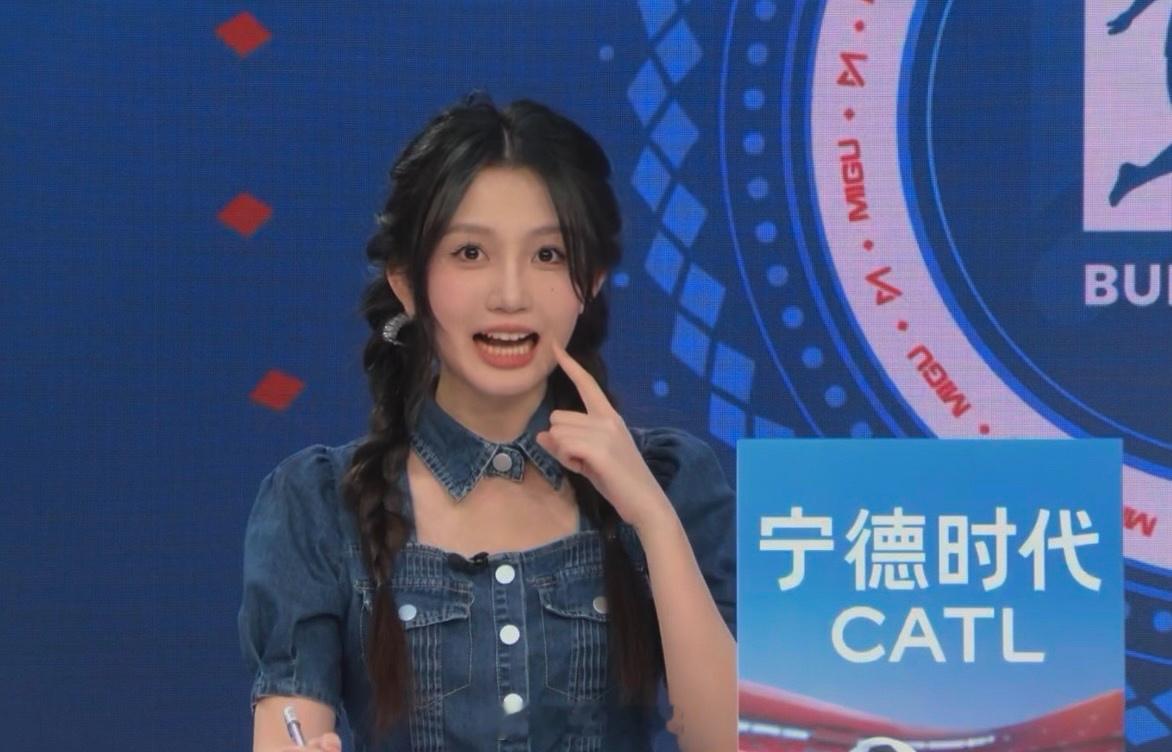 重生之我在咪咕看牙🦷海登海姆vs拜仁