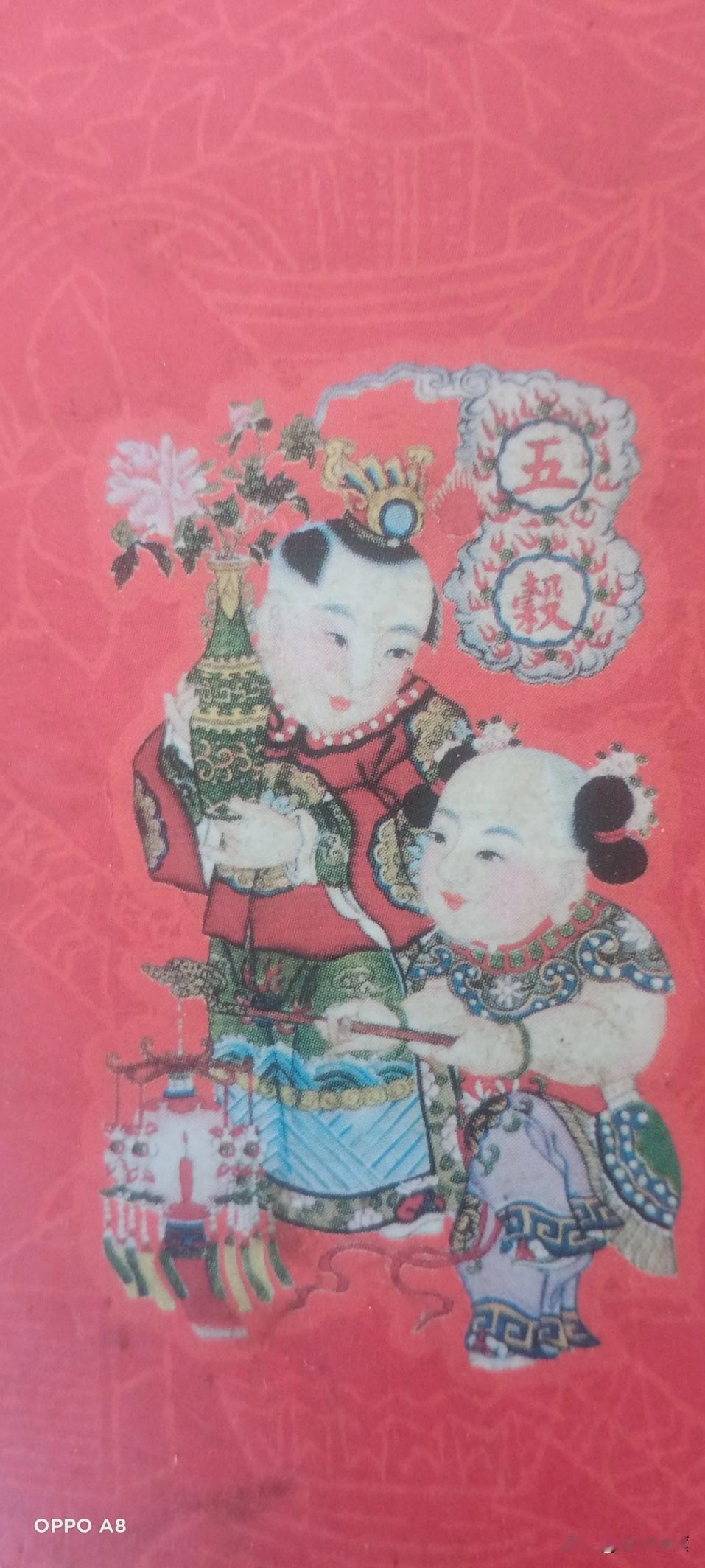 老祖宗的婚嫁习俗现在还有人信吗？
古时候，男女结婚，女方嫁到男方家，是件大事，为