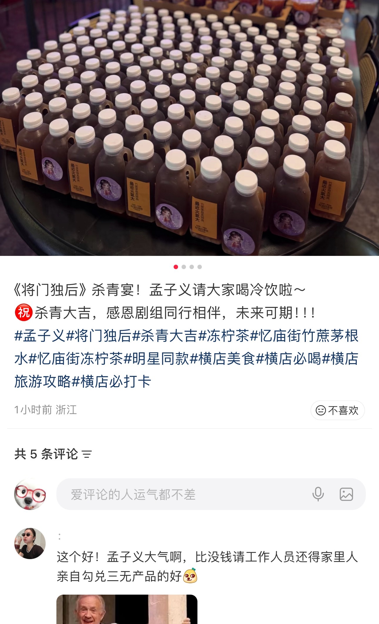 破防装松弛就这样