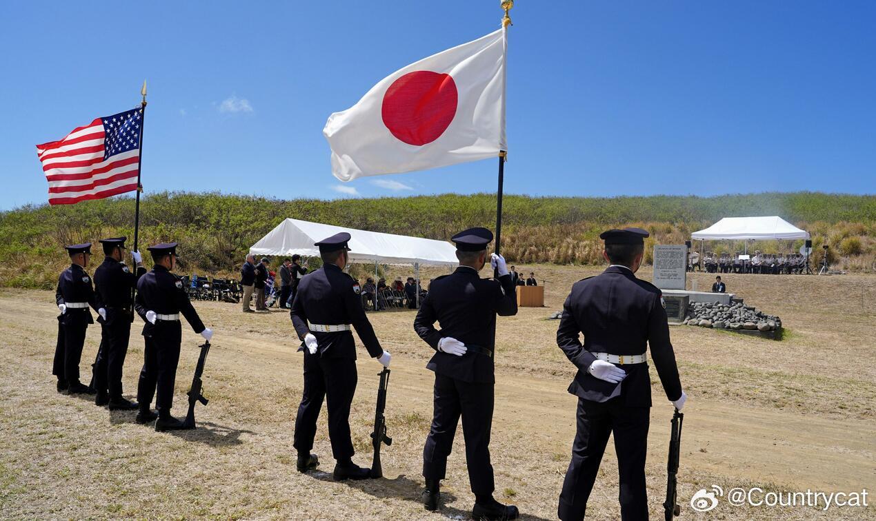 日美联合悼念仪式在硫黄岛举行海外新鲜事硫磺岛 太平洋战争末期激战地硫黄岛（东京都