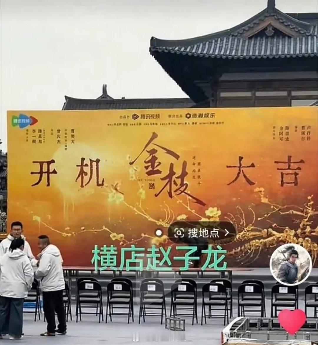 貌似金枝是平番 看到括号了 疑似陈星旭还提前官宣了 