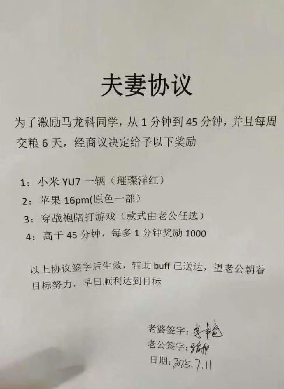 协议🥲 ​​​