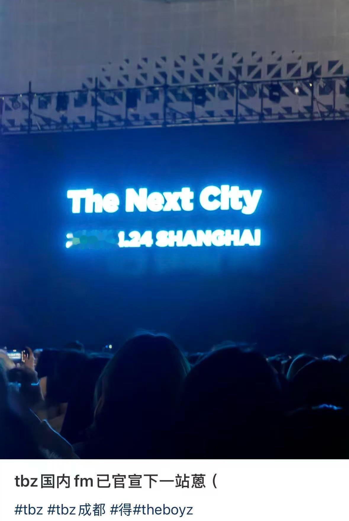 Theboyz官宣下一站见面会：上海 