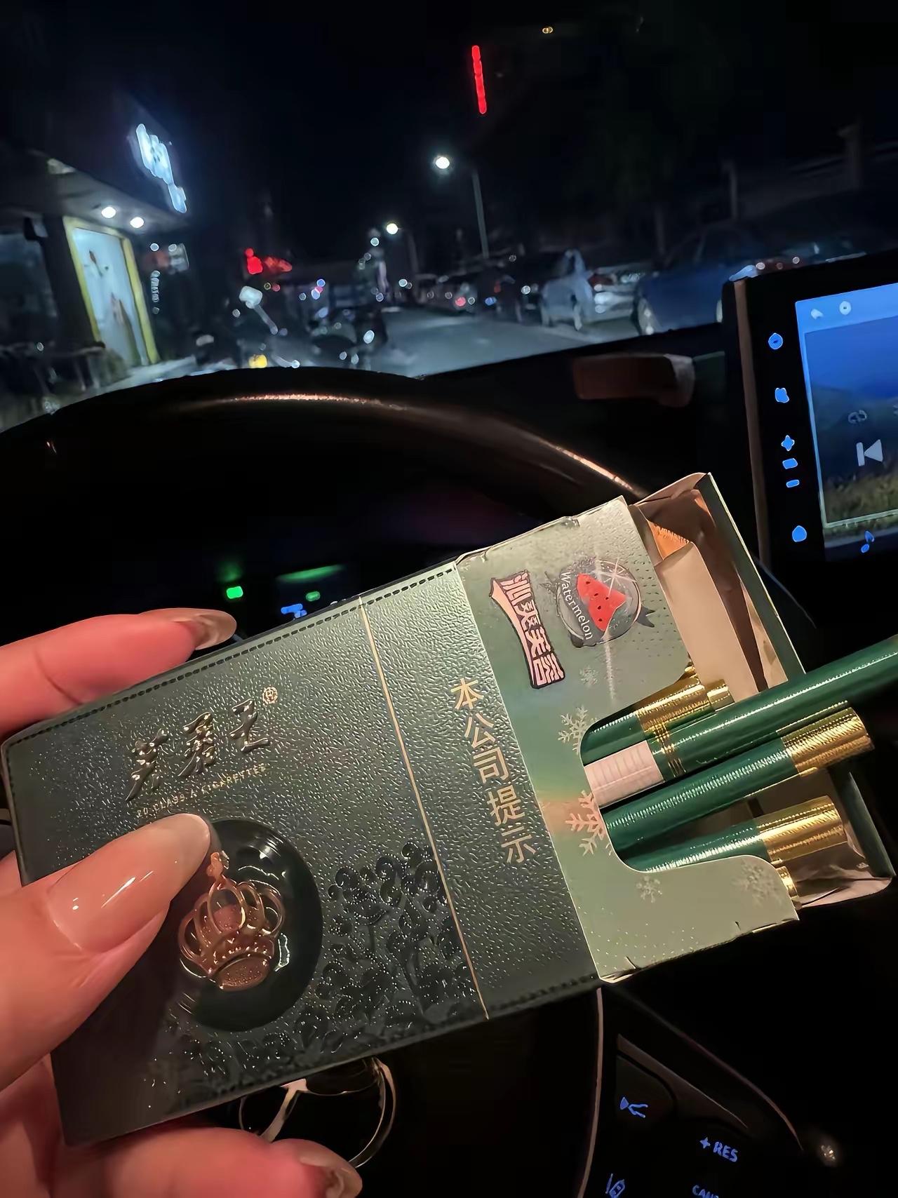 这是什么香烟，怎么都没有见到过