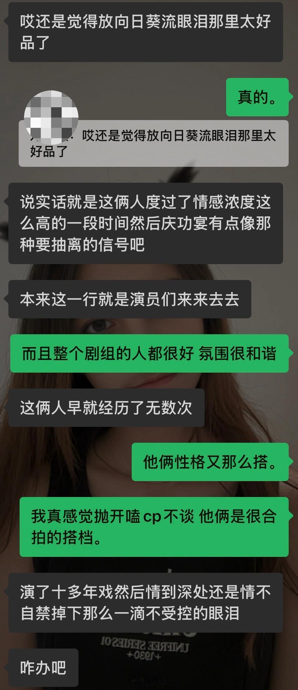 剧集骄阳似我龙流一滴泪 麦屠一座城（bushi小老麦你回去一定要刷到老龙落泪的切