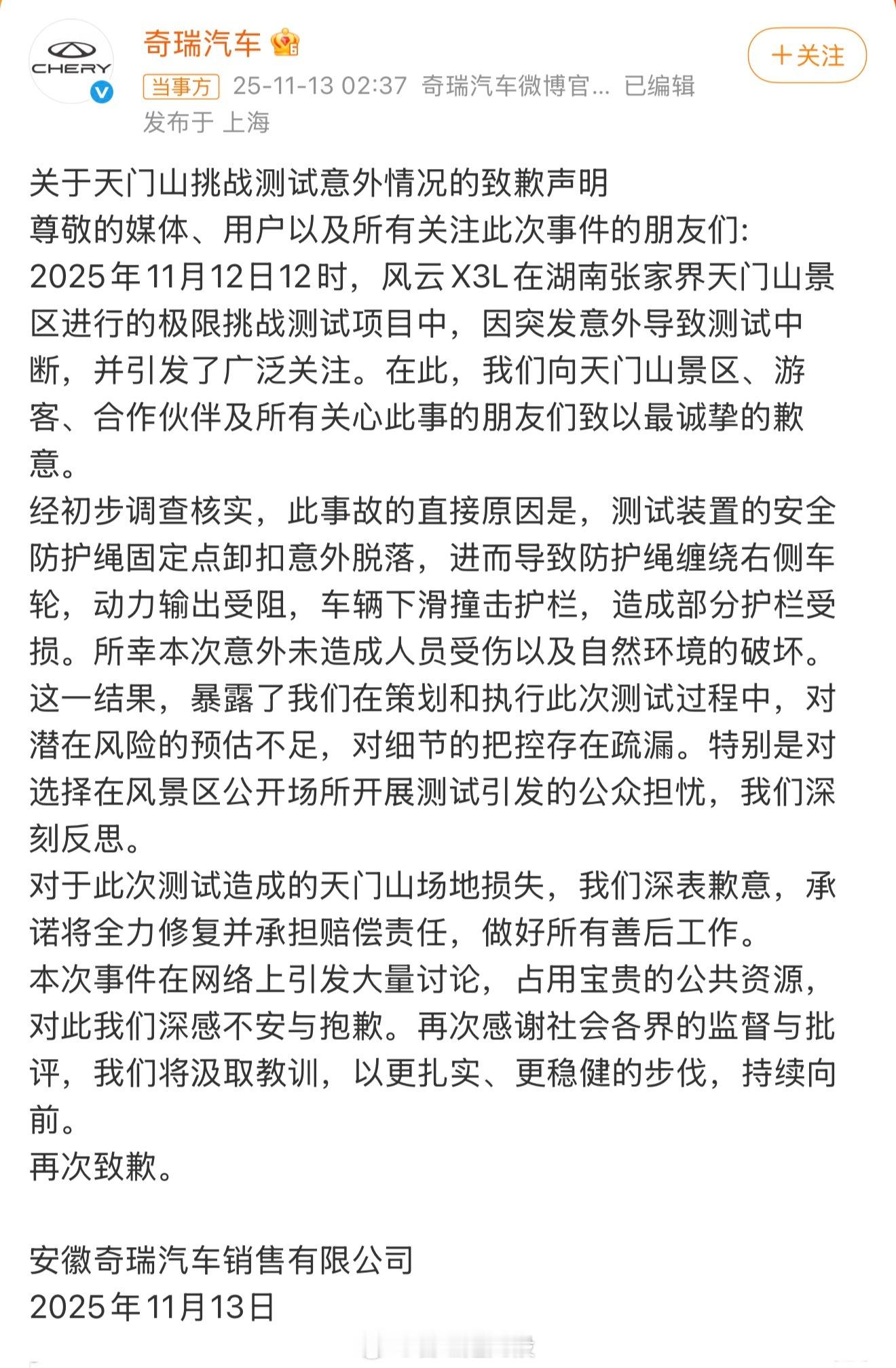 用心做好车才是正道，别动不动就吊威亚，都给我笑出内伤来了