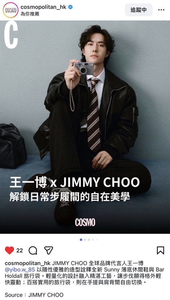 海外時尚媒體：王一博rocking（完美演繹）JC