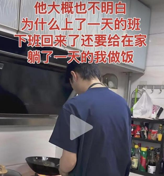 “人狂必有祸！”江苏，女子发视频炫耀，老公晚上9下班还要给她做饭，而她什么事都不