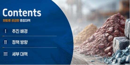 李在明向美国靠拢之后，又向中国“求合作”？
 
当地时间2月4日，韩国正式加入美