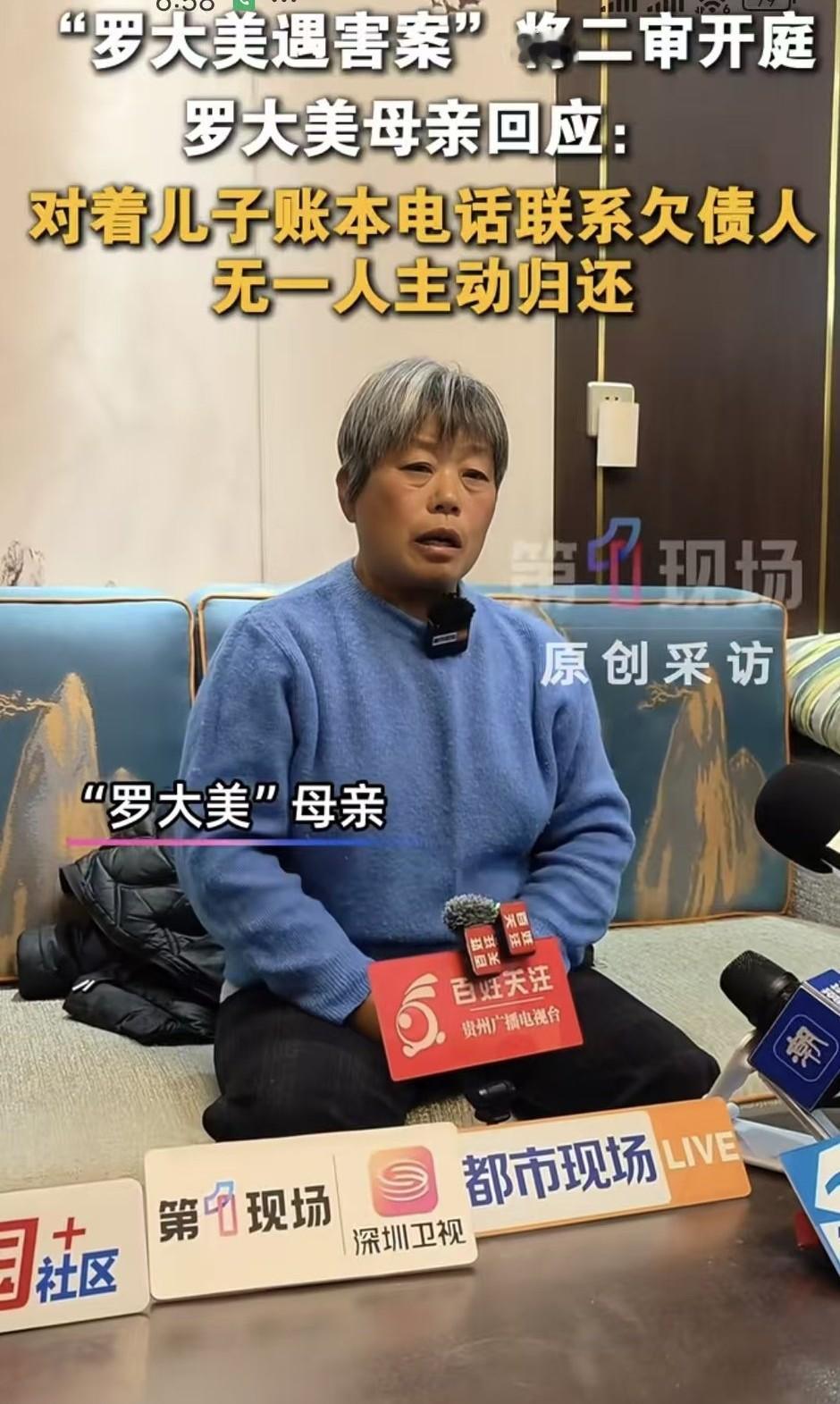 原来向罗大美借钱的那些人还没还钱，而且按大美妈说得，“无人主动归还”！
坑已逝之