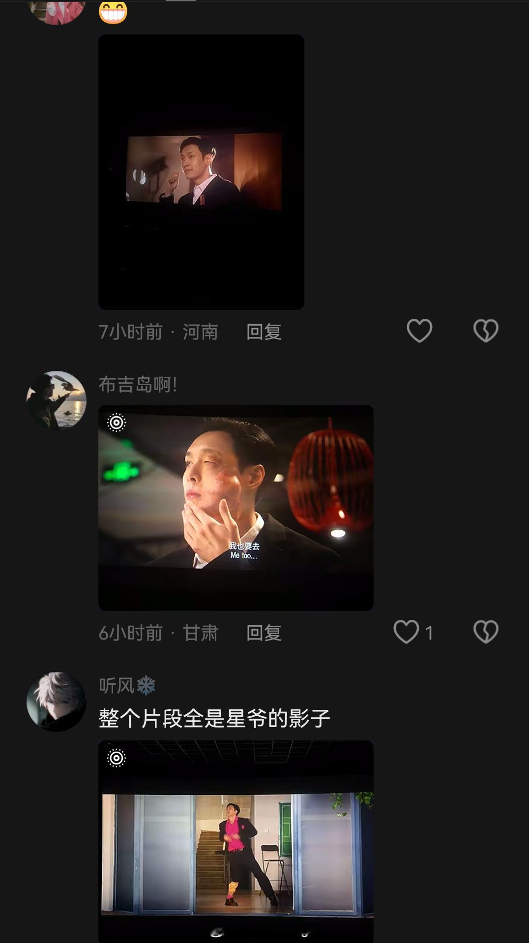 周星驰让张艺兴先打招呼看到路人《功夫女足》真实观影反馈都在夸张艺兴演技好，很星爷
