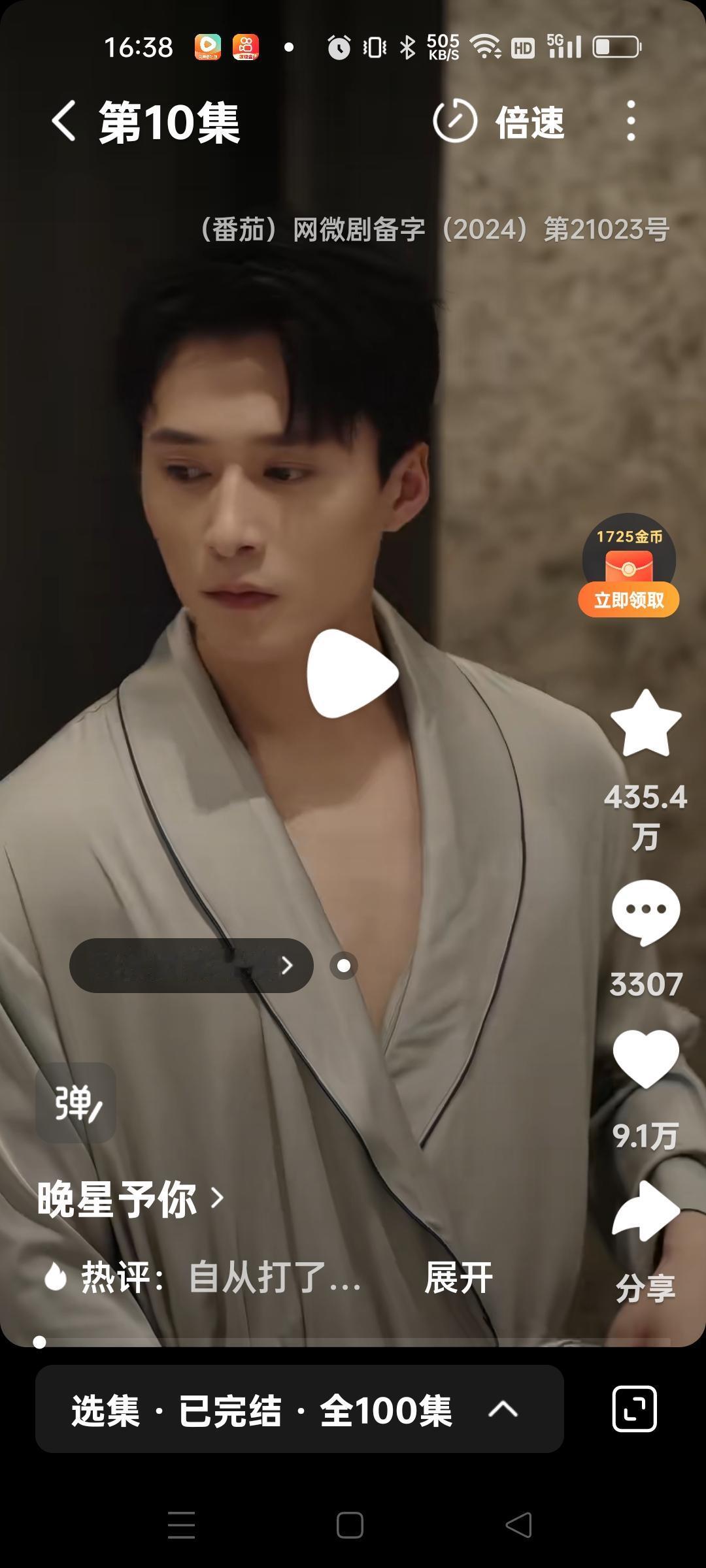 王皓桢演的短剧太好看了。
不管是现代的还是古代的，只要是他演的剧都特别的好看。