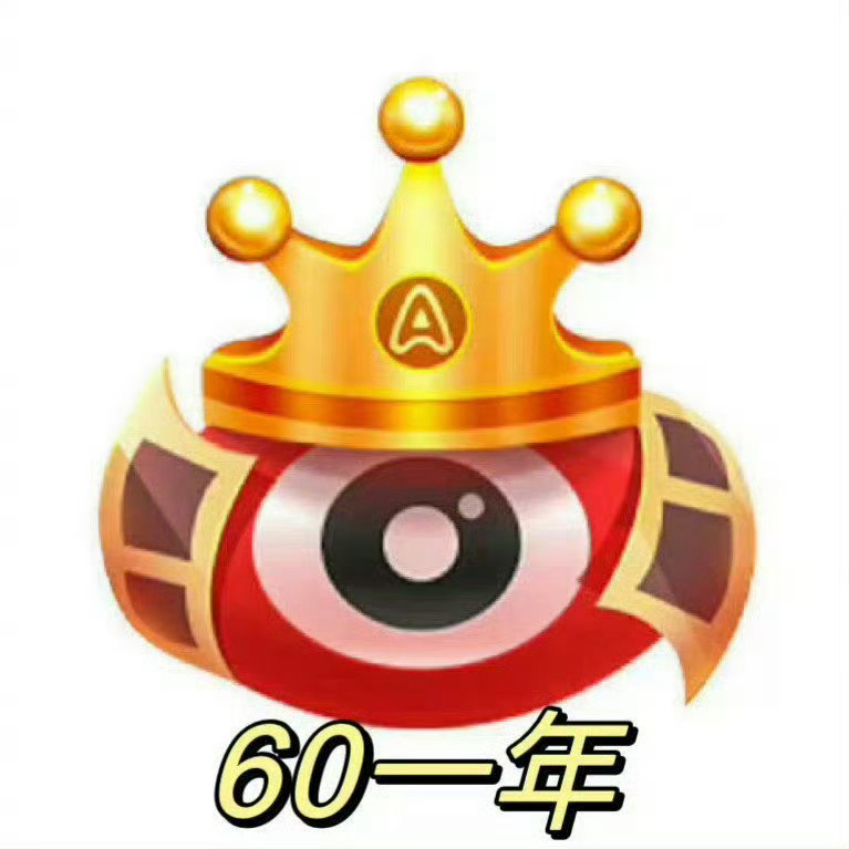 有人蹲吗，评论自取。 ​​​