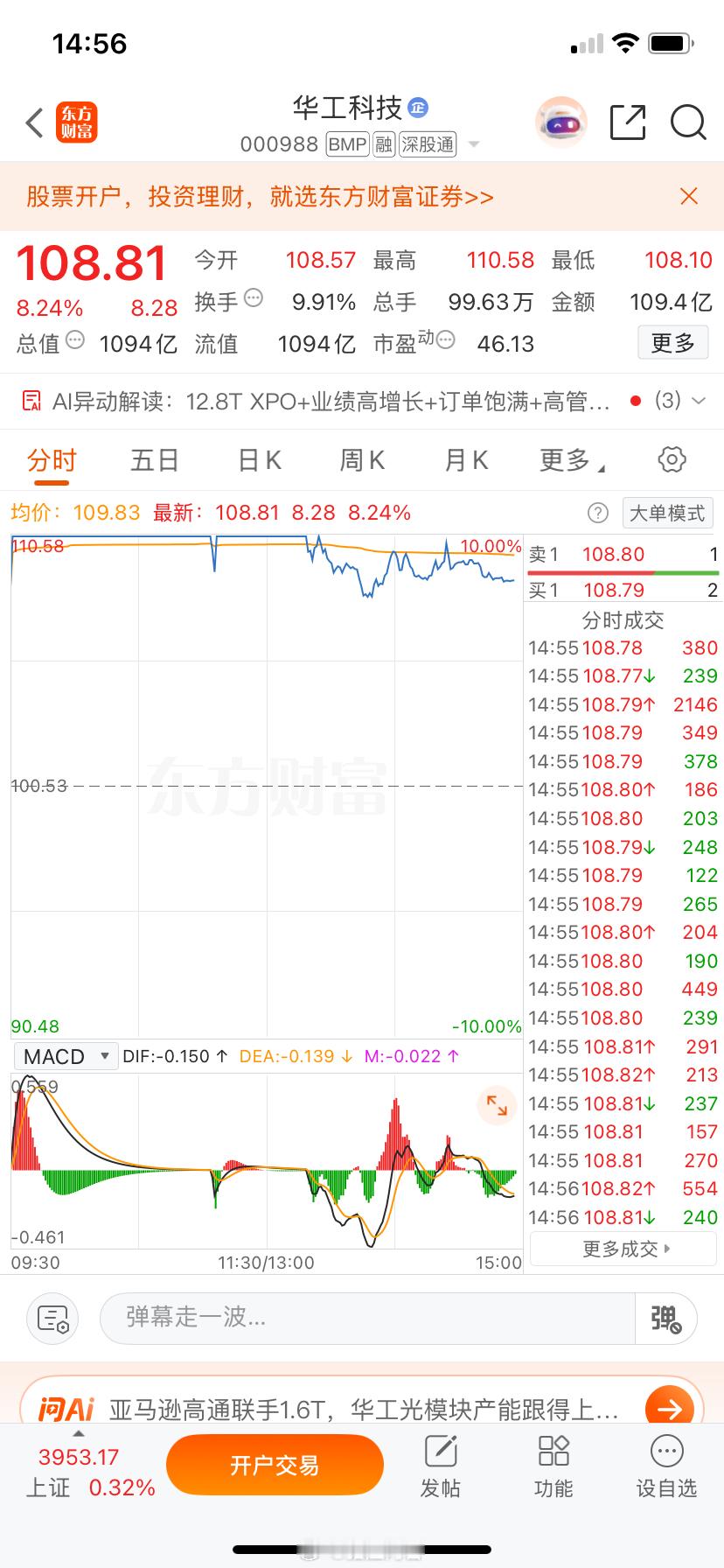 这样发出来 ​​​