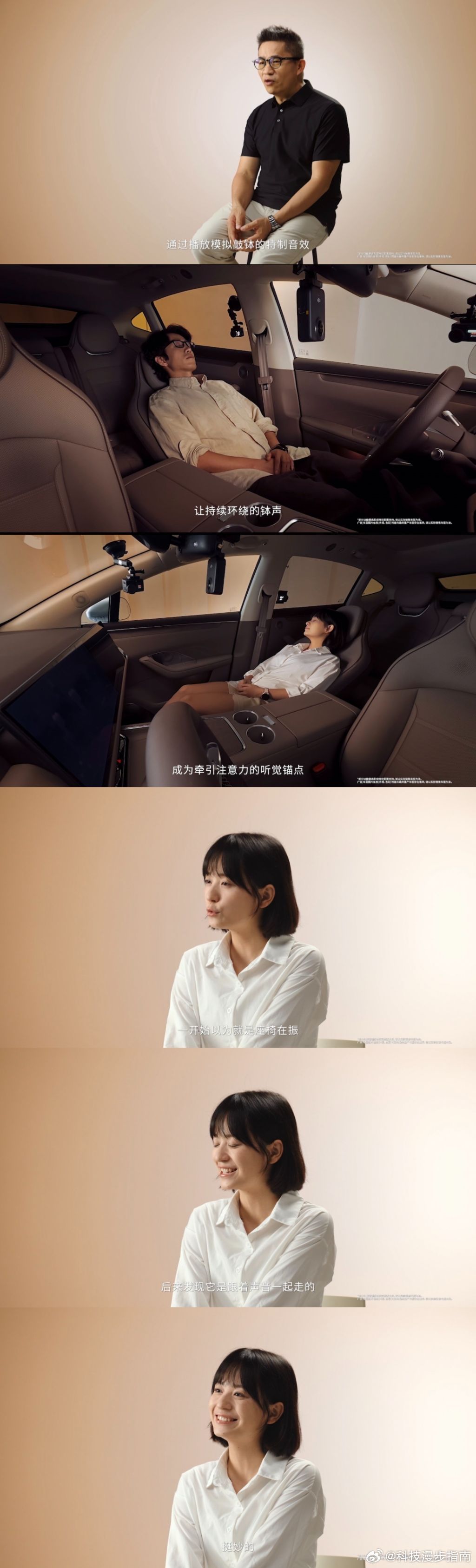 余承东首曝智界R7颂钵零重力座椅此刻买车的意义达到了巅峰座椅支持多向调节，长腿托