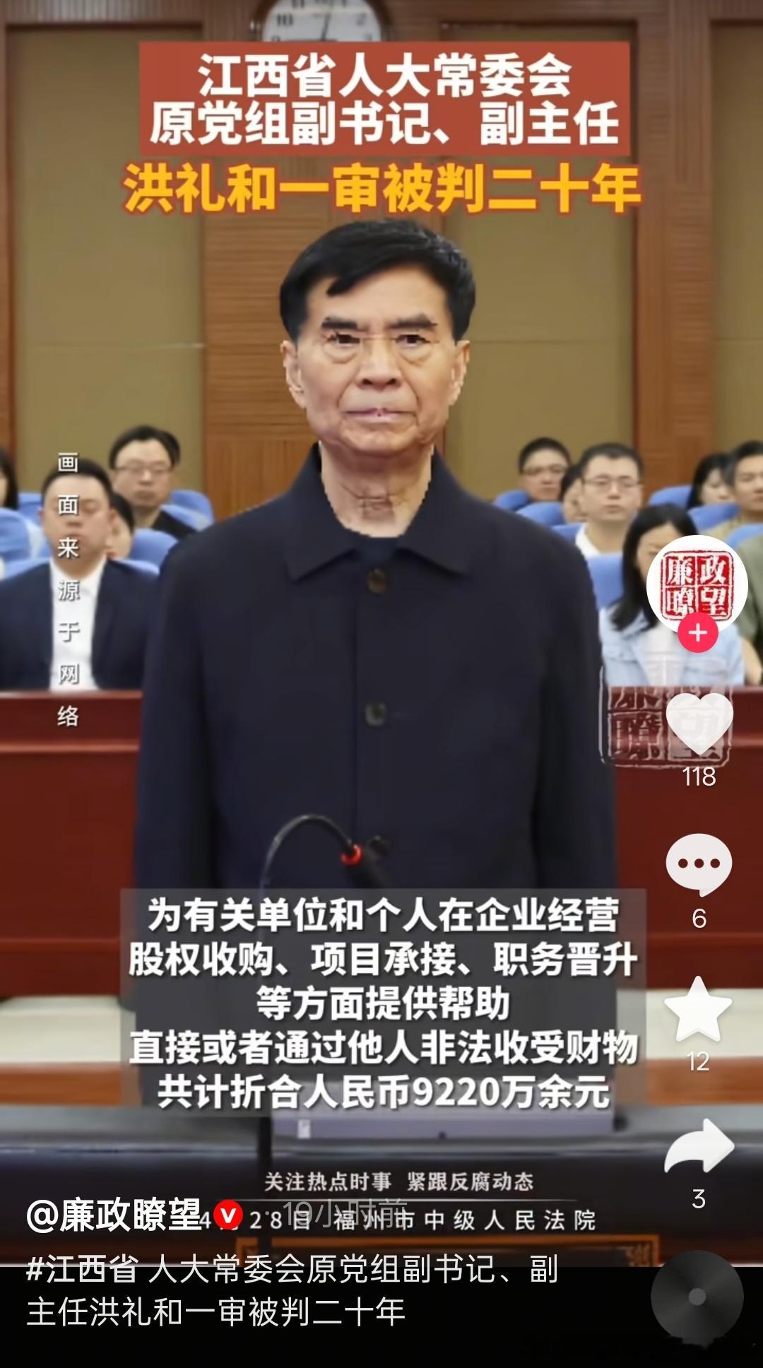 好久没选角了，请大家来选角。要不何庆魁吧？ 