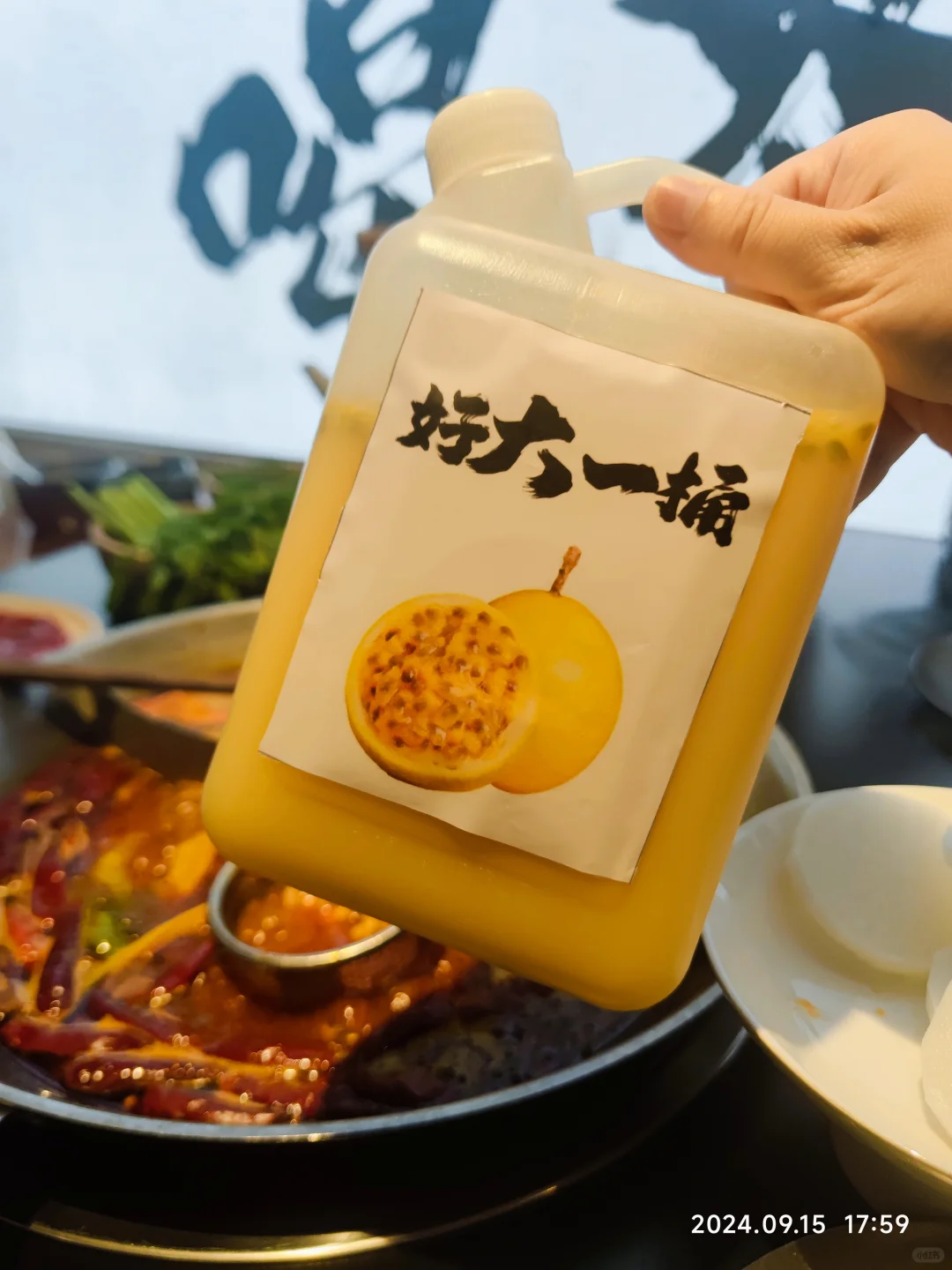 绝妙搭配！张想想·茶馆火锅新体验