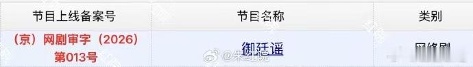 吴谨言线下给粉丝发解压神器吴谨言最质朴的剧宣逆应援一枚解压摁钮，承载吴谨言的心意