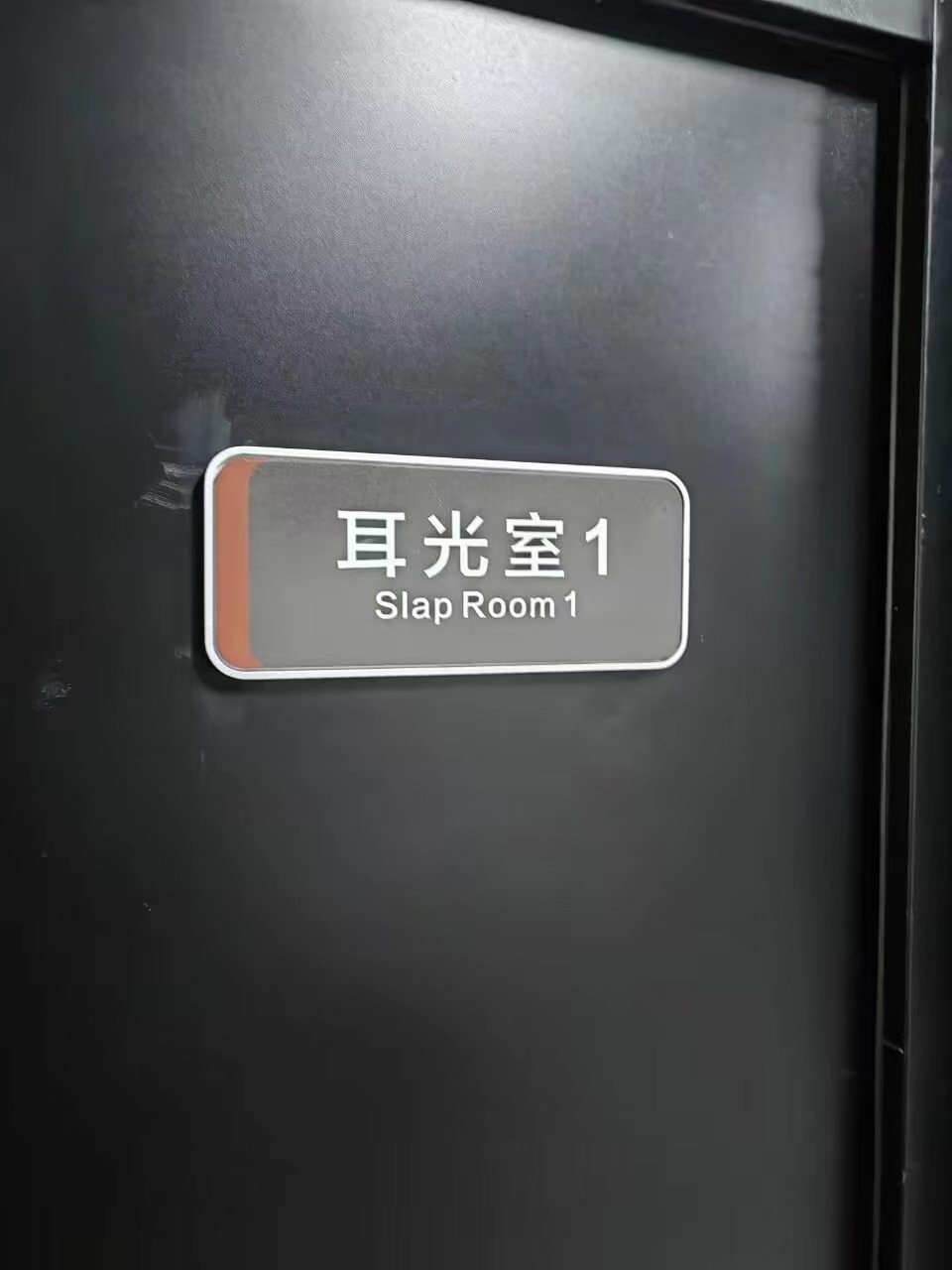 不懂就问，这个