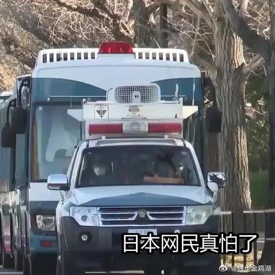 《日本网民真怕了，呼吁严惩闯入中国使馆的暴徒，防止226事件再现》日本网民真怕了