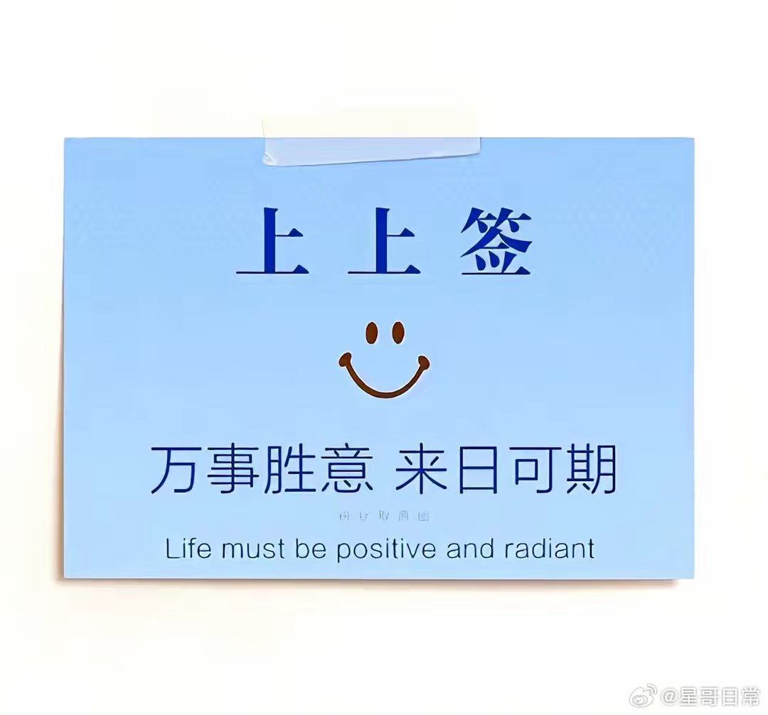心情好差，需要安慰。一位星友少吃肉60来点，放牛了。我要反思下自己，心态还是要继