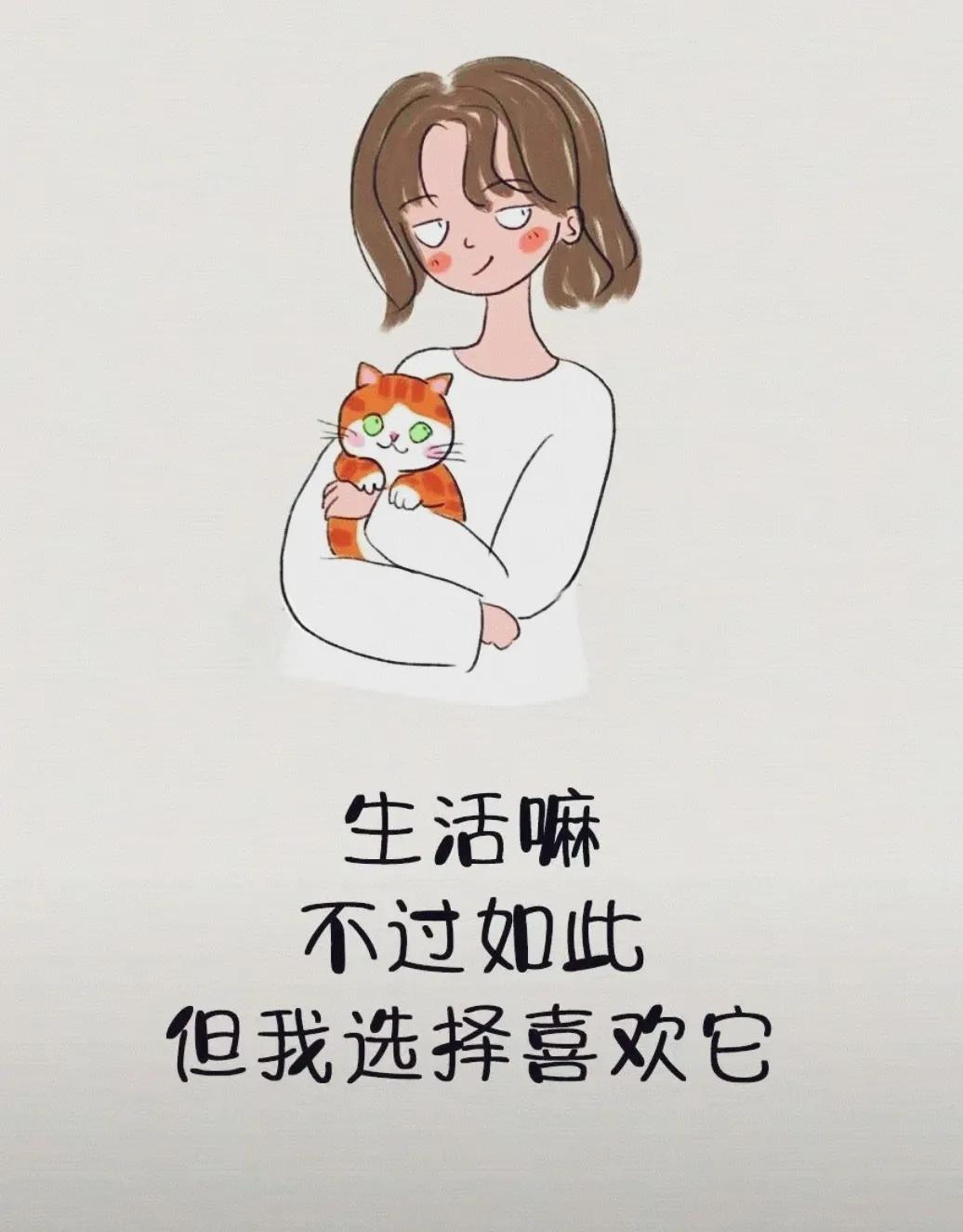 别把青春
困在纠结里，
去做那些
让你眼睛发亮的小事就好。