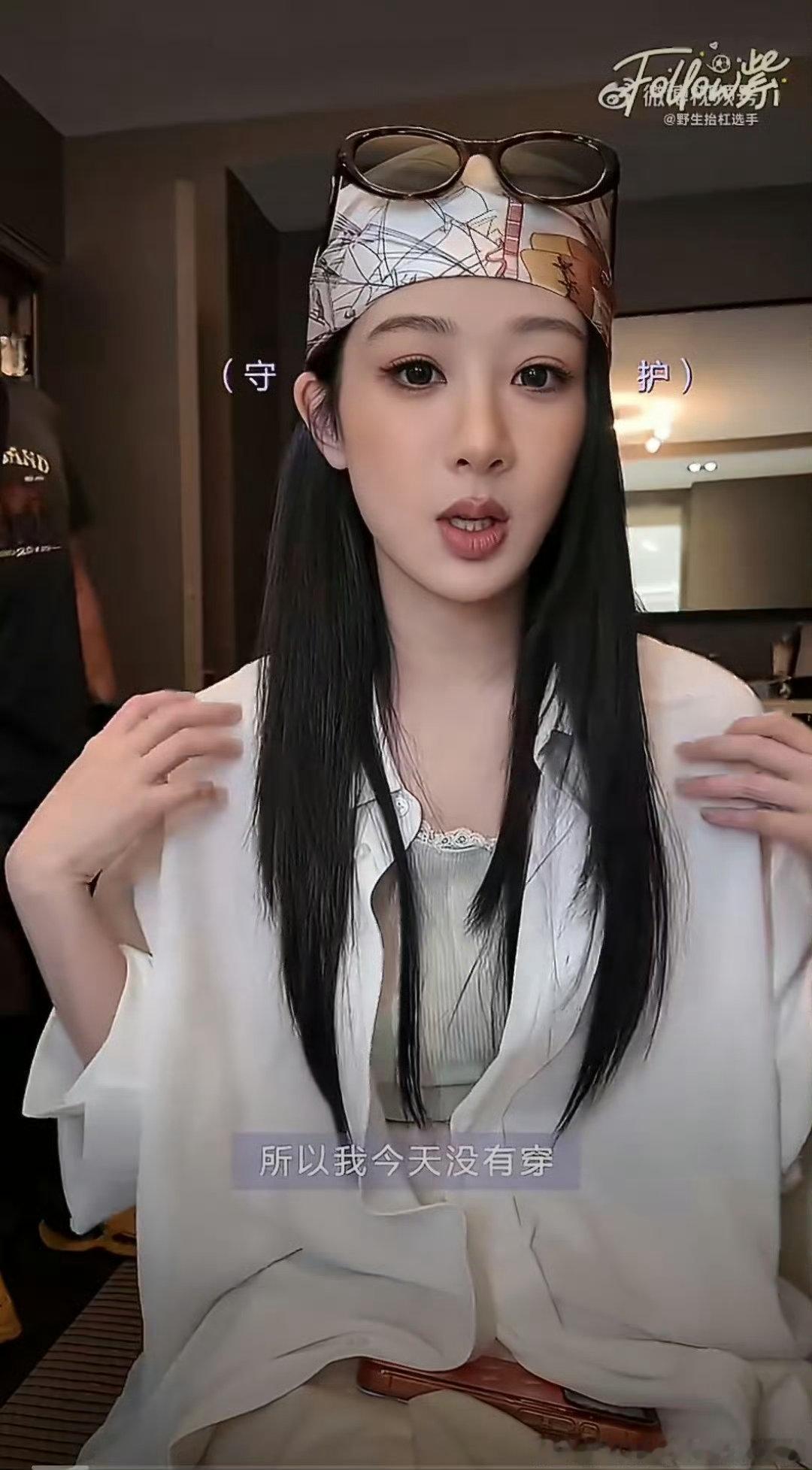 杨紫世界杯观赛vlog杨紫预测对了西班牙夺冠看完她分享的现场画面仿佛身临其境，谁