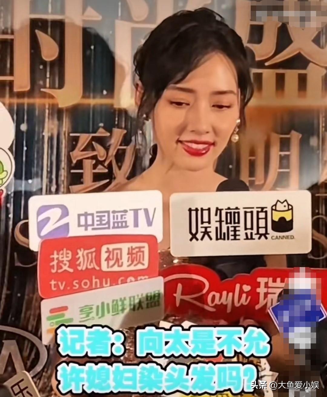 记者问郭碧婷：“向太不喜欢你染头发，你是不是又把头发染回去了？”郭碧婷扭过头，让