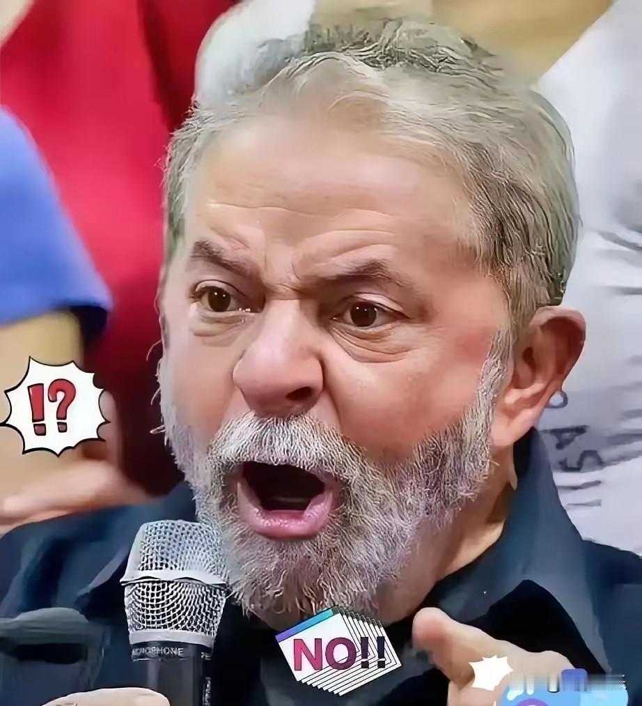 就在刚刚
巴西总统卢拉公开宣布
​2025年11月5日，巴西总统卢拉公开宣布，他