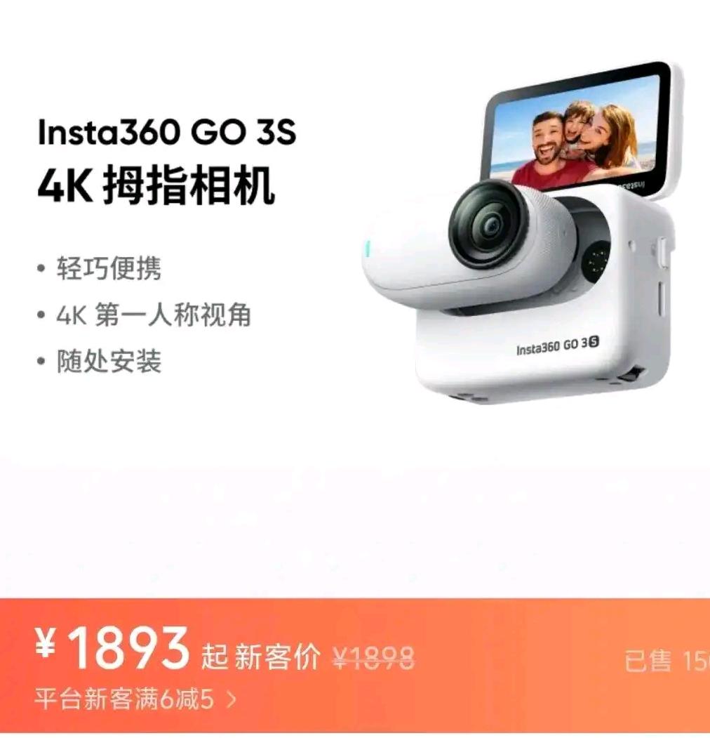 广东中山，一90后工程师盗窃所在公司845台影石相机，销赃获利191万，后来他又