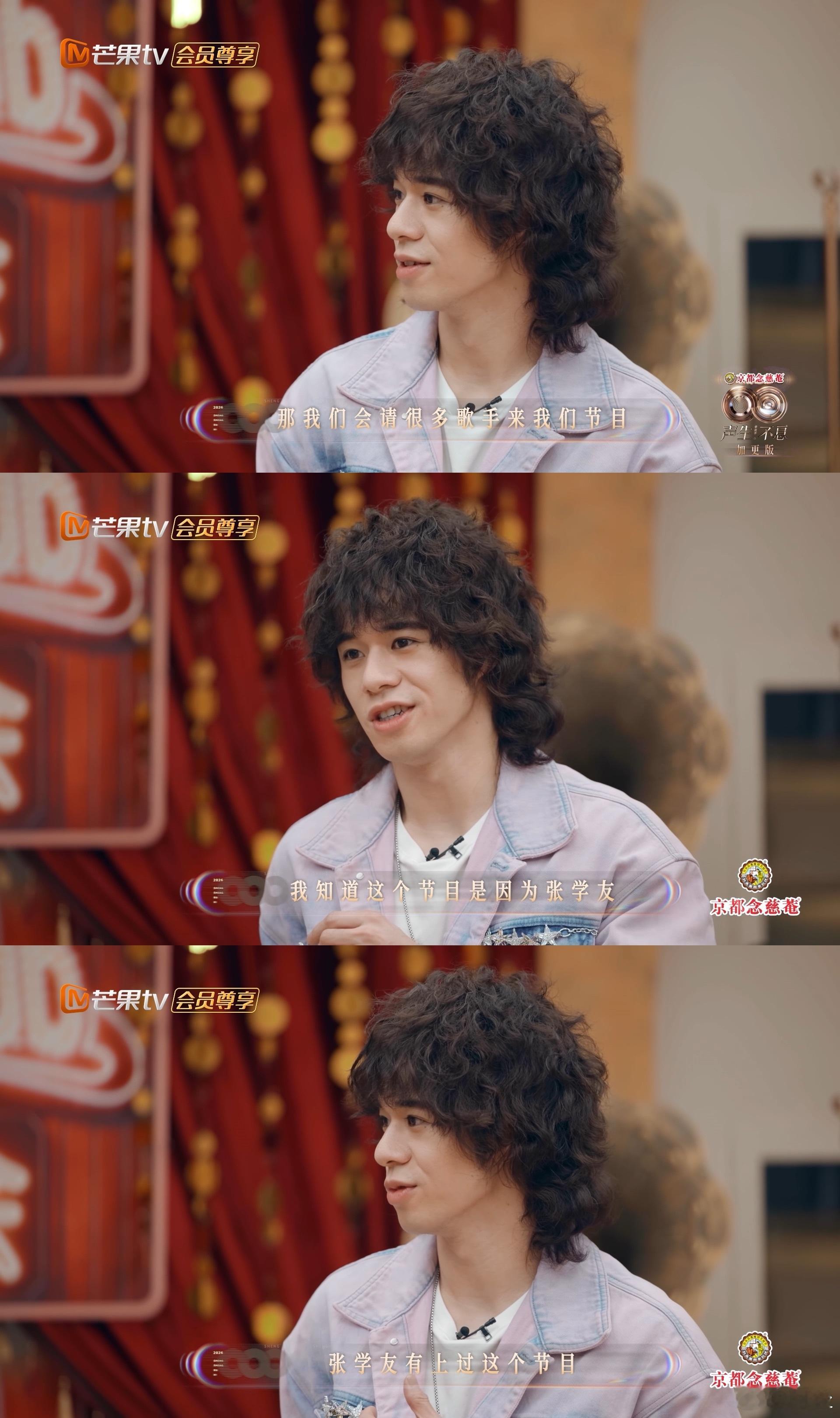 庾澄庆说张学友是老相好声生不息 港台艺人玩笑尺度绝了！大方吐槽张学友是老相好，全