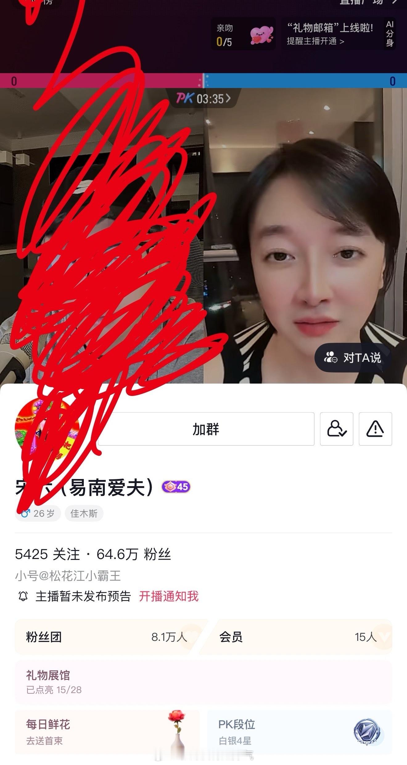 真特么赖蛤蟆敷脚面 不咬人膈应人 ​​​