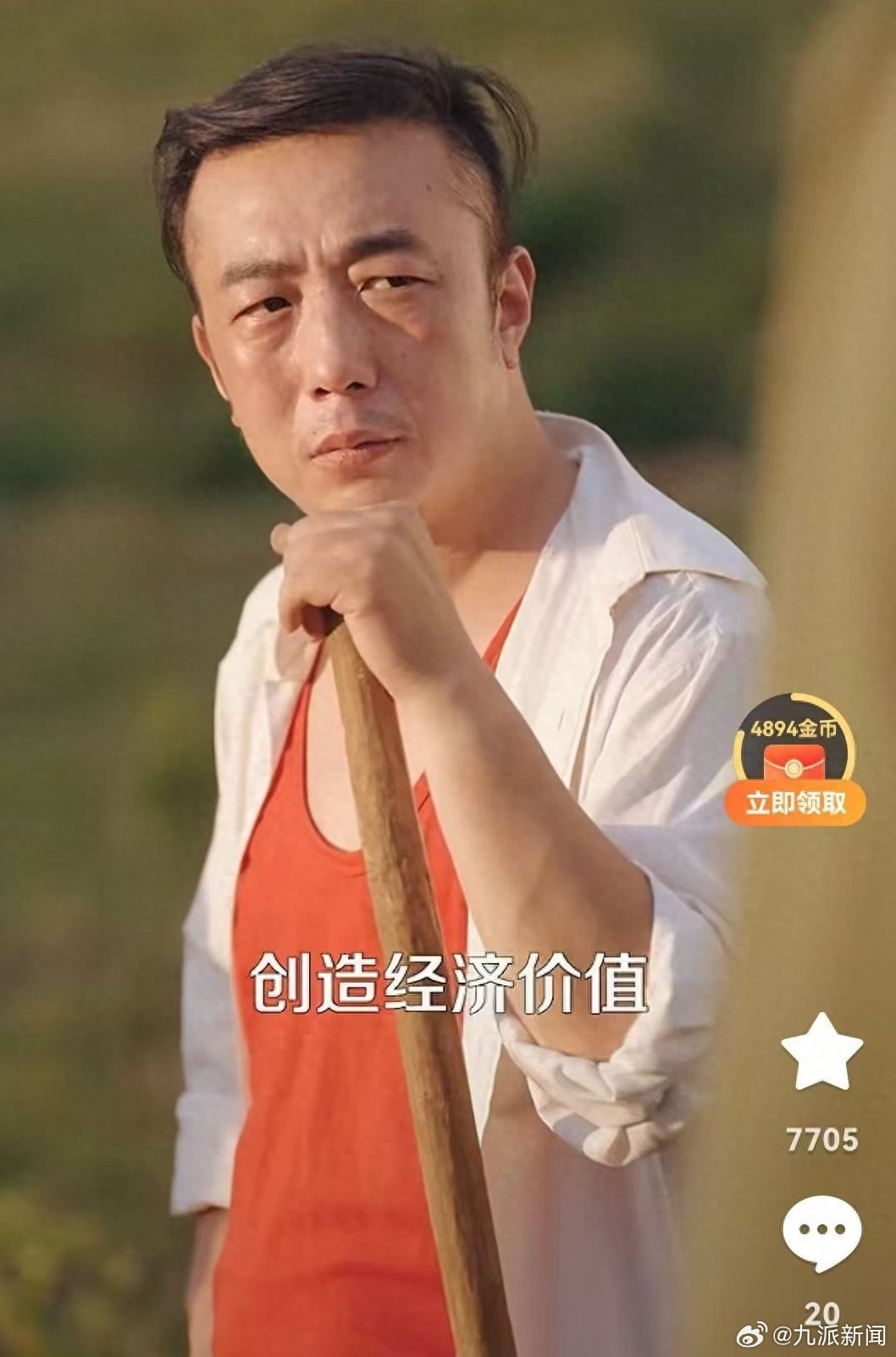 #脑出血去世群演男演员仅44岁#【#群演脑出血去世母亲发声#：他有时候会看剧本、