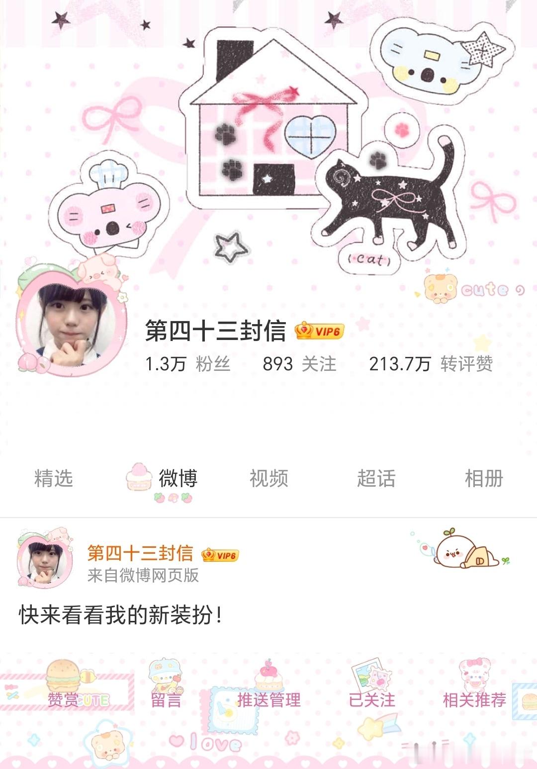 考拉收藏卡还挺搭宝宝小镇普 
