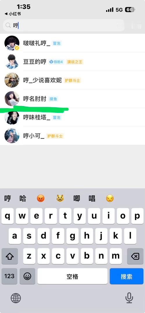 抽5.2r 不限圈 都来咔这傻福  给他毕业了莫名其妙给我挂了 进👗自动关注l