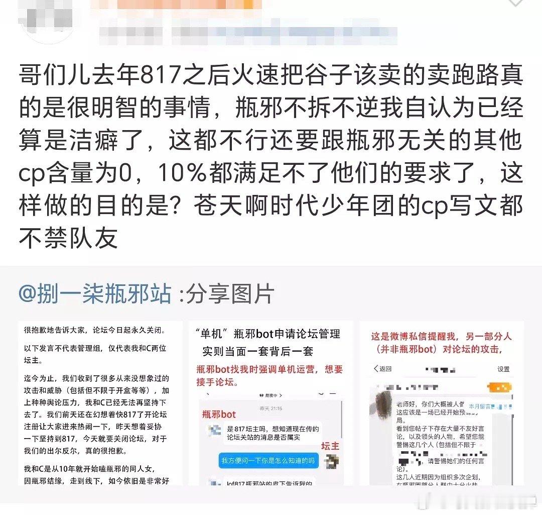 时代少年团演唱会上海站开售在即时代少年团写CP文都不禁队友。我不行了。整个瓶邪论