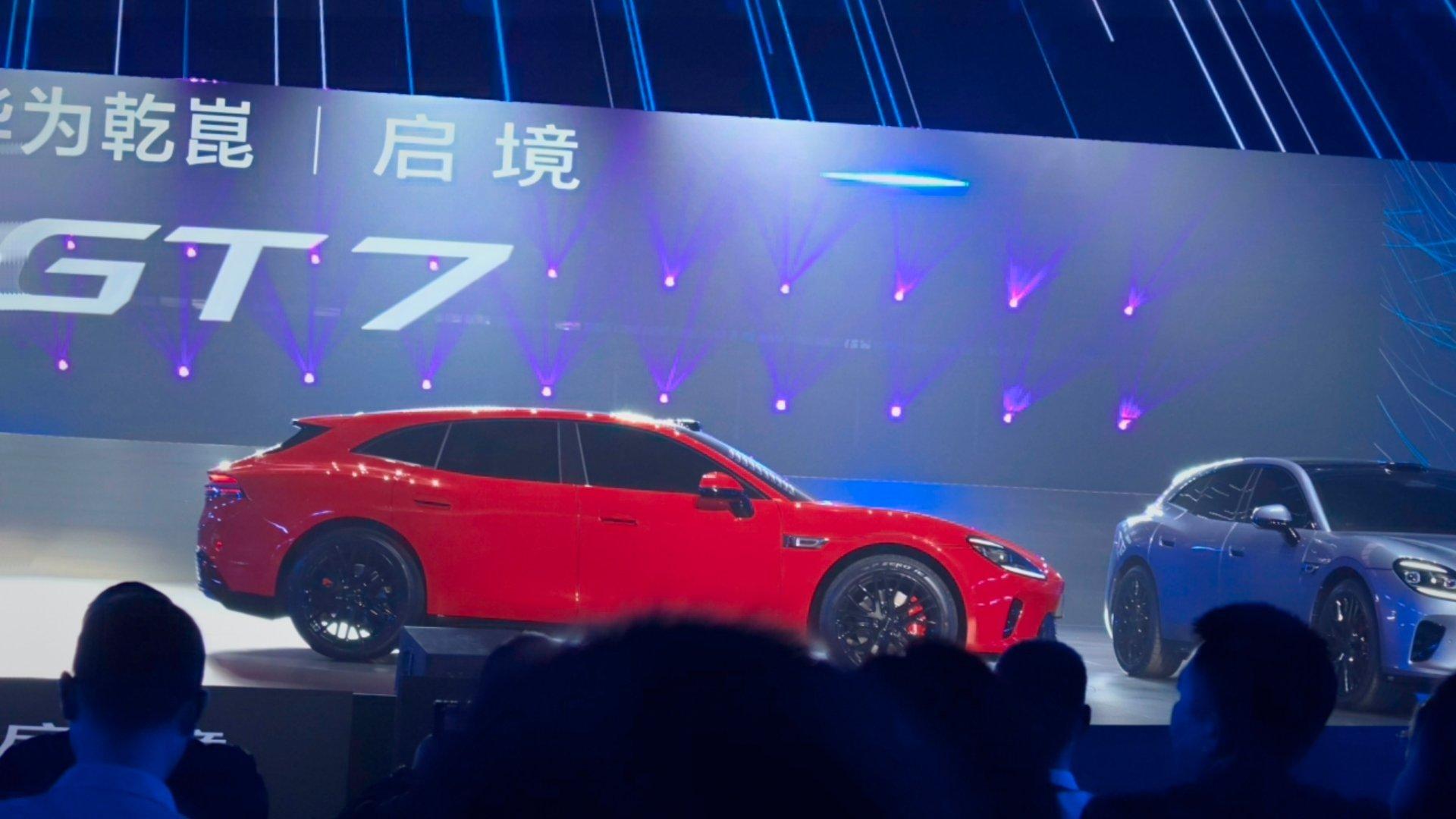 启境GT7亮相，猎装轿跑，将于4月亮相北京车展，你们觉得怎么样？华为广汽跨界合作