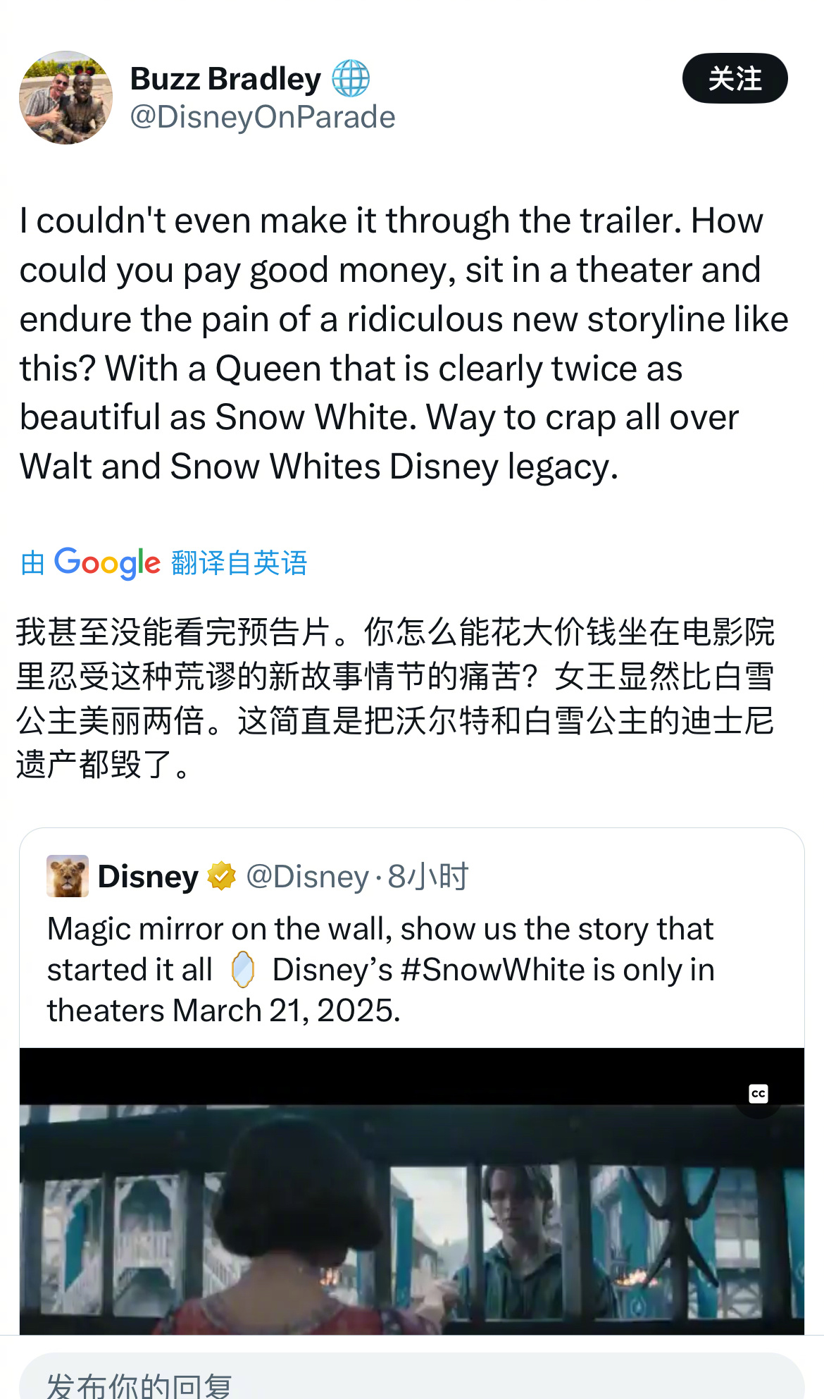 白雪公主真人电影新预告 真人版 《白雪公主》预告发布按顺序截取了国外迪士尼官方评