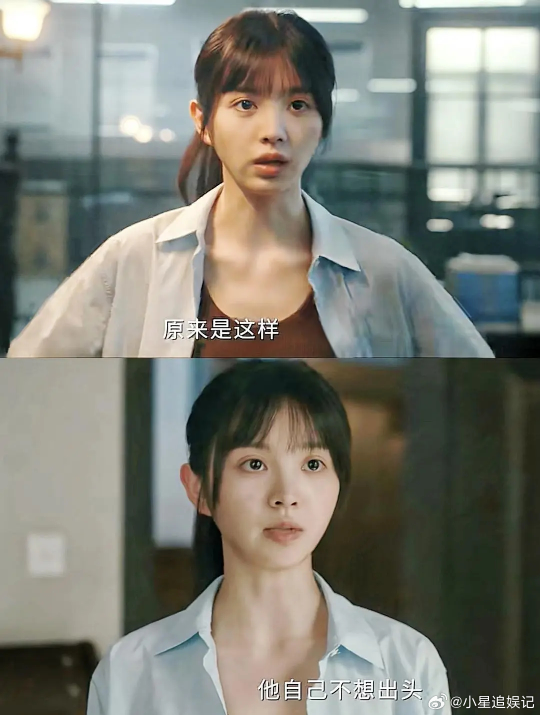 田曦薇确实不适合高智商的女主人设啊 