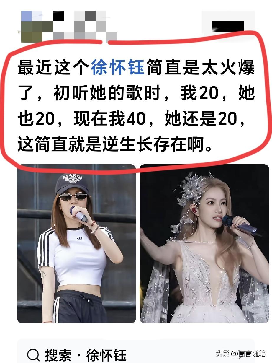 还是那句话，保养好了老样子，不保养就样子老。