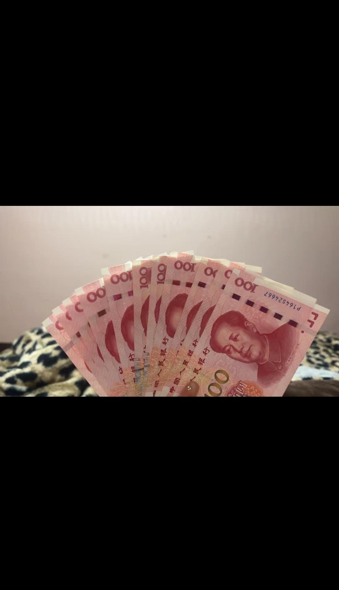 钱辈，请受小女子一拜，新的一年请和我交往吧❤️不发脾气只发财💰