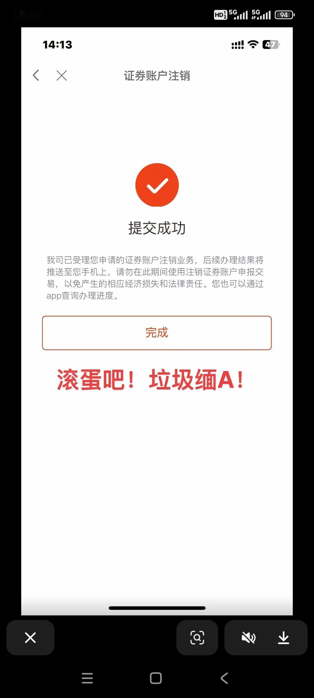 有种给我砸，砸到3000点，你们玩吧！就这个套路，洗低价的筹码，洗满后再配合出利