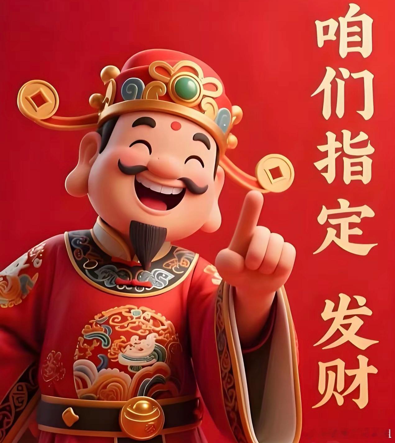 复盘结束，每天给大家分享牛股，关注我后续分享哦，晚安兄弟姐妹们！明天见期待明天A