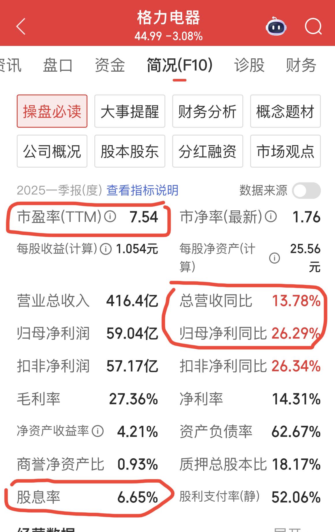 “国补”全部暂停，是谣言！
……………………………..
根据国家相关部门公布的政